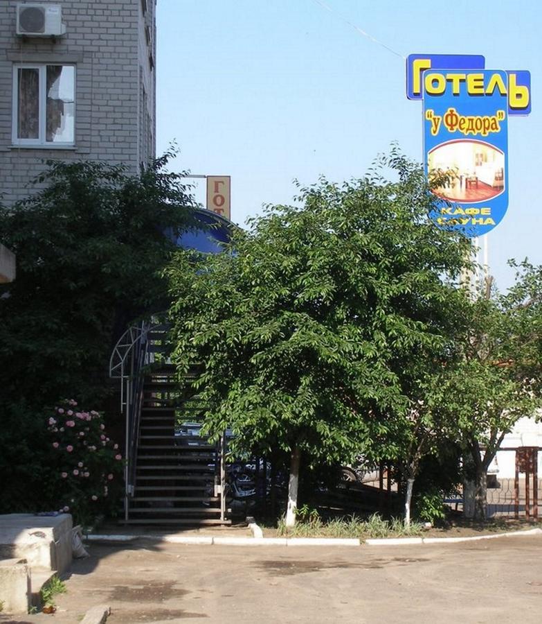 U Fedora Hotel Oleksandriia Exterior photo